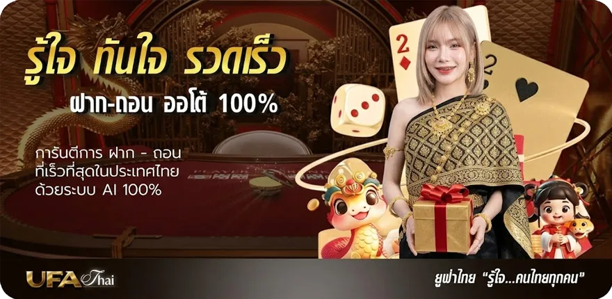 Banner สลากกินแบ่งรัฐบาล 16 กุมภาพันธ์ 2568 สมาชิกใหม่ — โปรโมชั่นสมาชิกใหม่