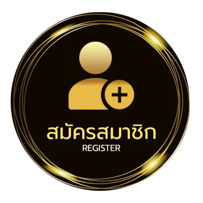 สมัครสมาชิก สลากกินแบ่งรัฐบาล 16 กุมภาพันธ์ 2568 ไม่ถึง 1 นาที