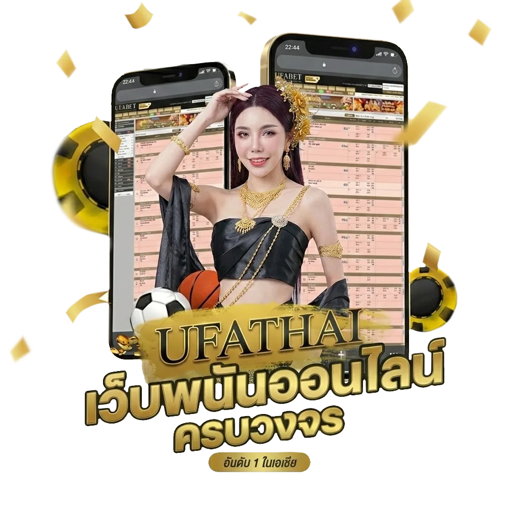สลากกินแบ่งรัฐบาล 16 กุมภาพันธ์ 2568 โบนัส — สำหรับสมาชิก