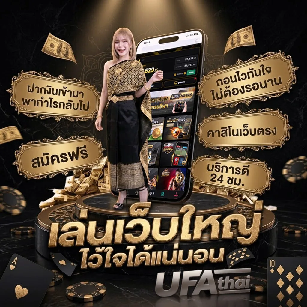 สลากกินแบ่งรัฐบาล 16 กุมภาพันธ์ 2568 Brand Banner — ตัวแทนอย่างเป็นทางการ