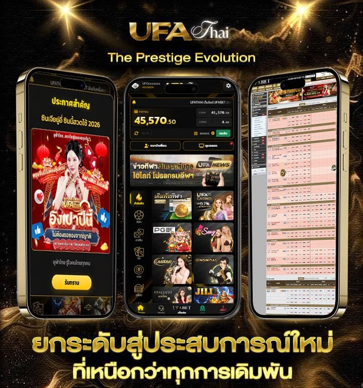 สลากกินแบ่งรัฐบาล 16 กุมภาพันธ์ 2568  เว็บตรง UFABET